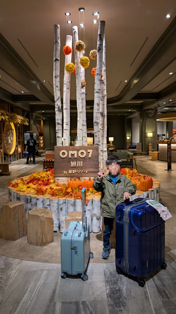 OMO7旭川 ホテルエントランス OMO7旭川 by 星野リゾートのモダンなホテルエントランス、洗練されたロビー空間